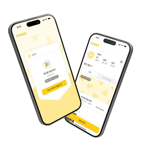 핸드폰 일러스트